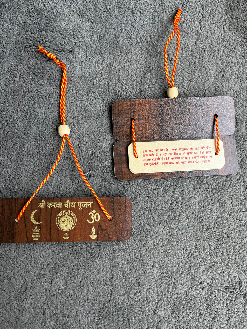 Wooden karwachauth katha books