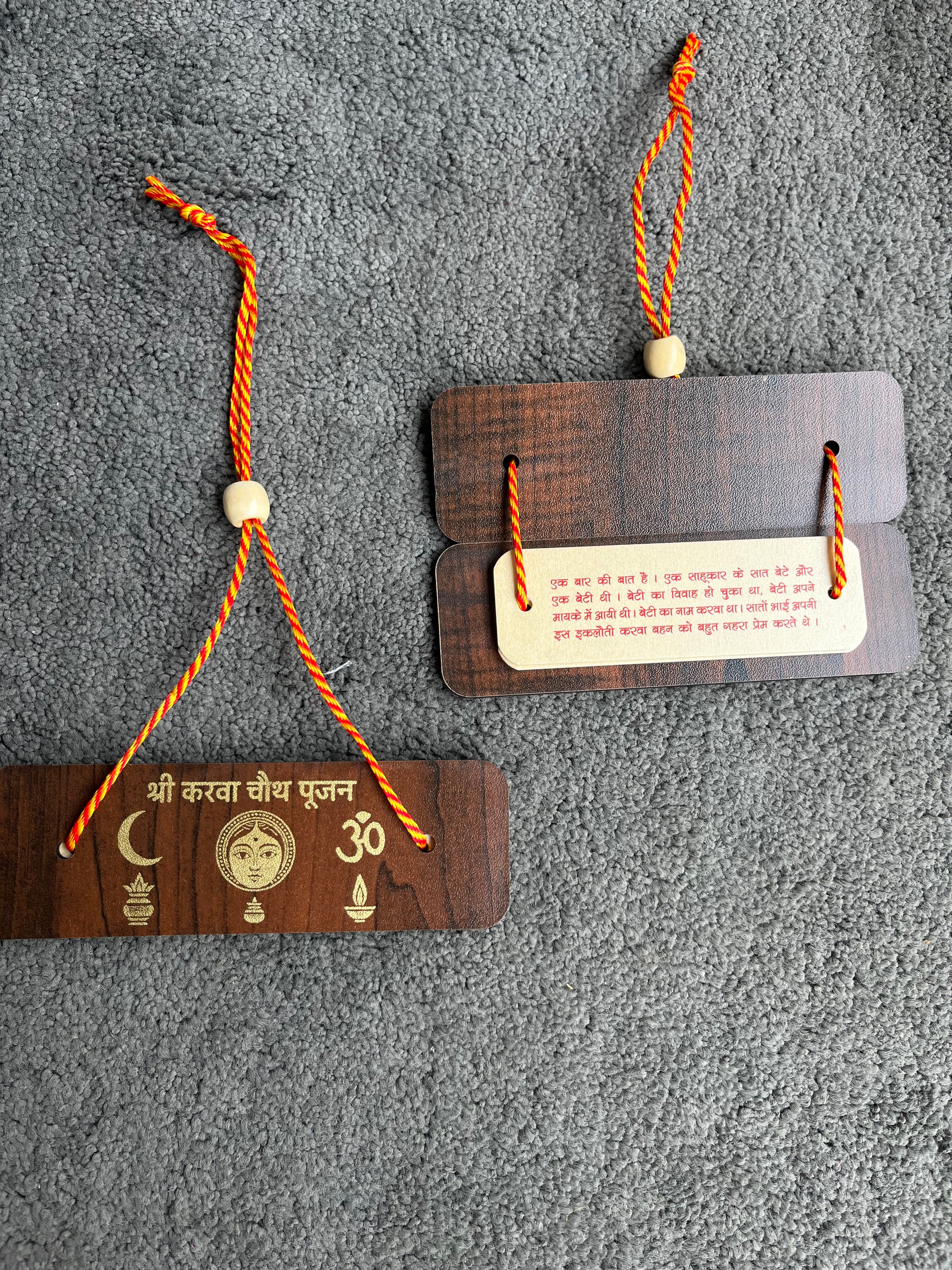 Wooden karwachauth katha books